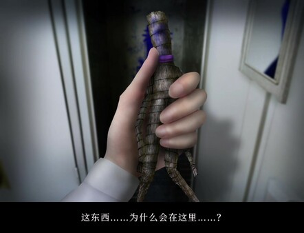 翌日：忌夜的噬灵超市.Tsugunohi: Supernatural Supermarket_3