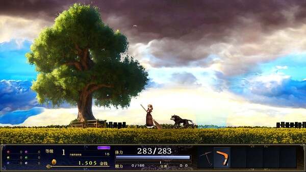 神之天平外传：幻雾之洞窟.Astlibra Revision Gaiden: The Cave of Phantom Mist_0