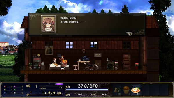 神之天平外传：幻雾之洞窟.Astlibra Revision Gaiden: The Cave of Phantom Mist_1