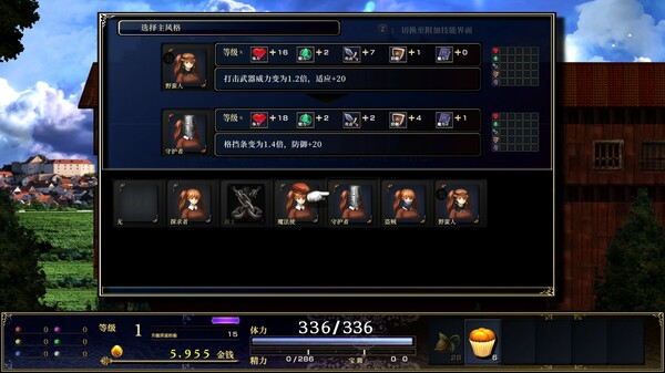 神之天平外传：幻雾之洞窟.Astlibra Revision Gaiden: The Cave of Phantom Mist_2