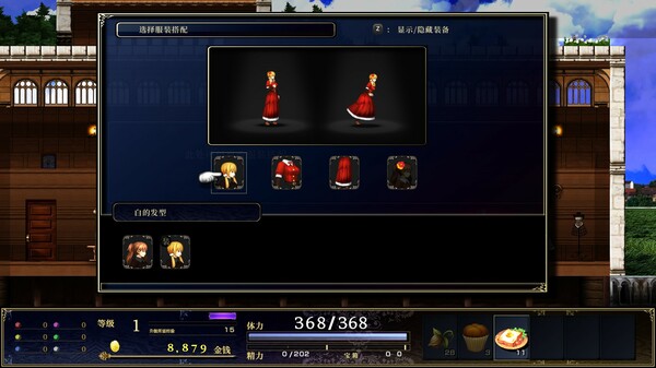 神之天平外传：幻雾之洞窟.Astlibra Revision Gaiden: The Cave of Phantom Mist_3