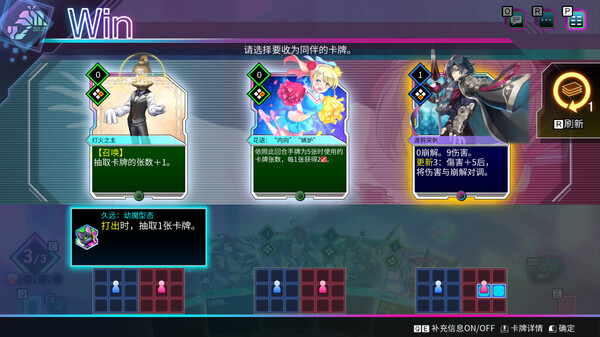 天穹卡牌录.Card-en-Ciel_2