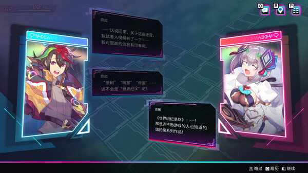 天穹卡牌录.Card-en-Ciel_4