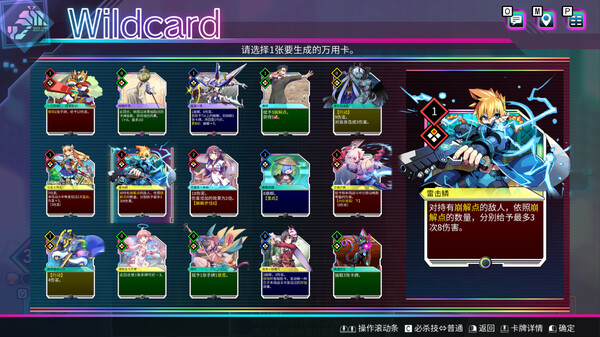 天穹卡牌录.Card-en-Ciel_5