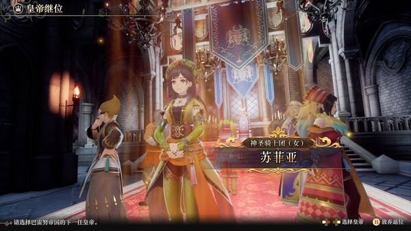 浪漫沙加2：七英雄的复仇.Romancing SaGa 2: Revenge of the Seven_2