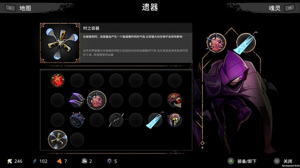 星穹遗迹.Voidwrought_4