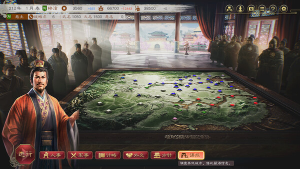 三国志8：重制版 – 数字豪华版.Romance of The Three Kingdoms 8 Remake: Digital Deluxe Edition_0