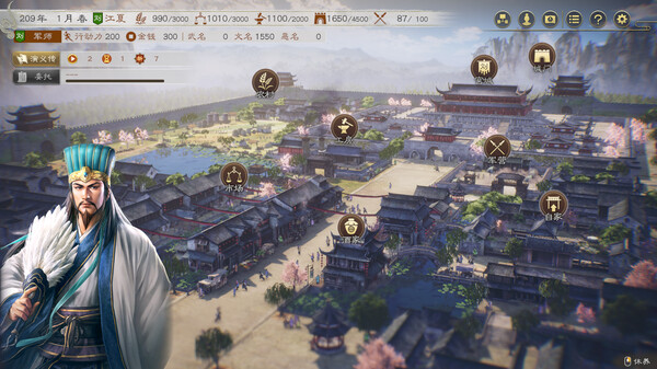 三国志8：重制版 – 数字豪华版.Romance of The Three Kingdoms 8 Remake: Digital Deluxe Edition_1