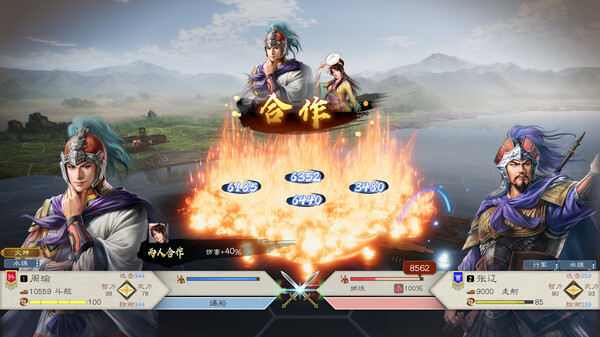三国志8：重制版 – 数字豪华版.Romance of The Three Kingdoms 8 Remake: Digital Deluxe Edition_2