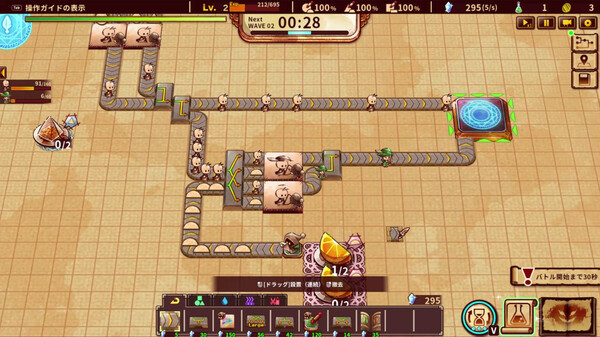 涂鸦英雄工厂.ShapeHero Factory_0