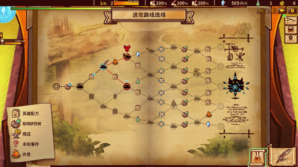 涂鸦英雄工厂.ShapeHero Factory_3