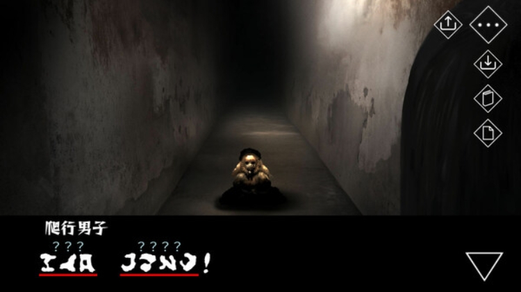 文字化化.Homicipher_4