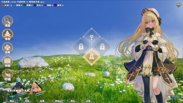 选王之剑：零.Idle Calibur：Zero_1