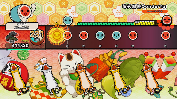 太鼓之达人：咚咚雷音祭.Taiko no Tatsujin: Rhythm Festival_0