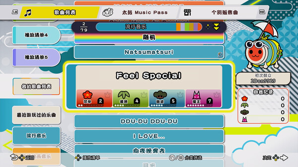 太鼓之达人：咚咚雷音祭.Taiko no Tatsujin: Rhythm Festival_3