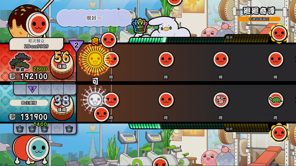 太鼓之达人：咚咚雷音祭.Taiko no Tatsujin: Rhythm Festival_4