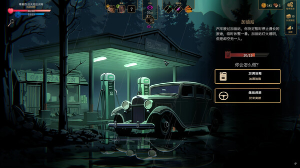 蠕行的恐惧：克苏鲁选集.Menace from the Deep_2