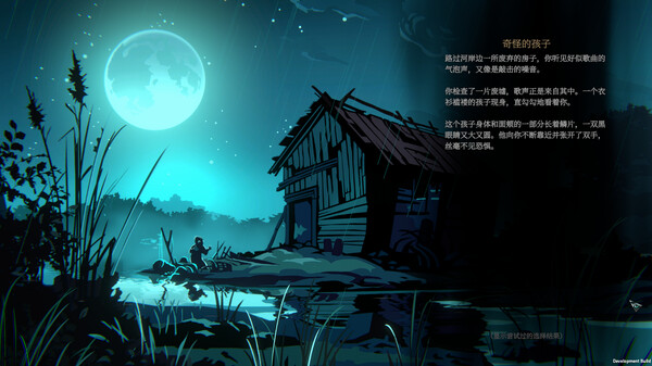 蠕行的恐惧：克苏鲁选集.Menace from the Deep_4