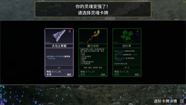 罗格：救世传说.Rogue: Genesia_1