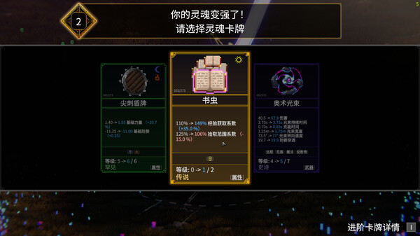 罗格：救世传说.Rogue: Genesia_4