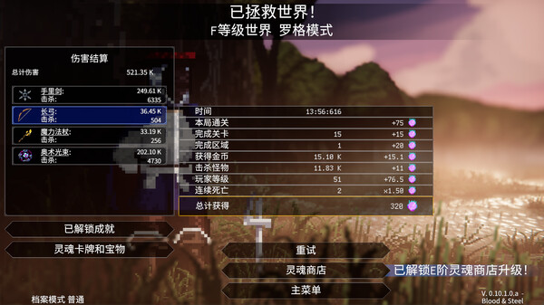 罗格：救世传说.Rogue: Genesia_5