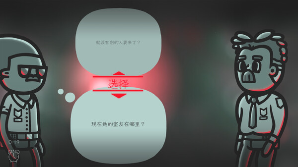 心灵警探.Mindcop_3