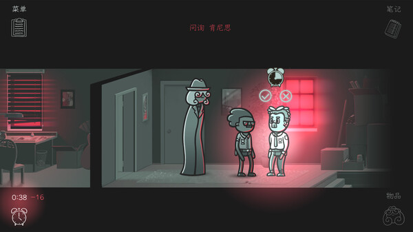 心灵警探.Mindcop_4