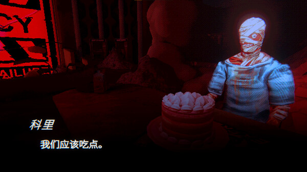 缄默祸运.Mouthwashing_4