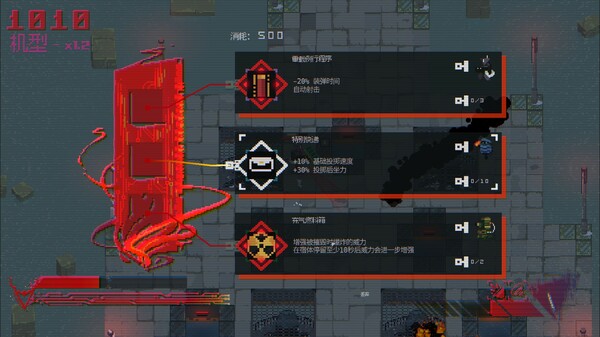 夺魄机兵.RAM: Random Access Mayhem_0