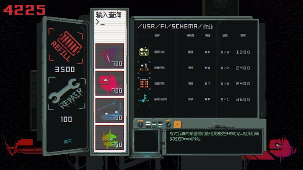 夺魄机兵.RAM: Random Access Mayhem_4