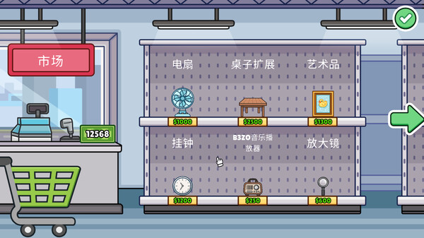 失物招领模拟器.Lost But Found_3
