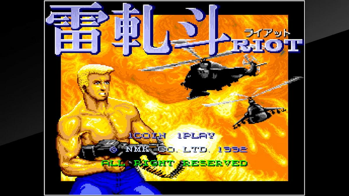 街机博物馆：Riot.Arcade Archives: Riot_0