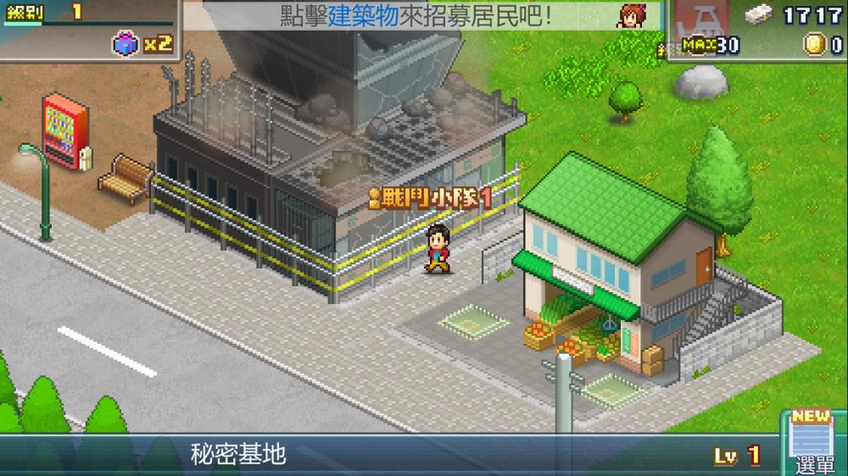 前进！！英雄战队物语DX.Legends Of Heropolis DX_0