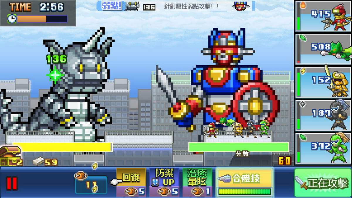 前进！！英雄战队物语DX.Legends Of Heropolis DX_2
