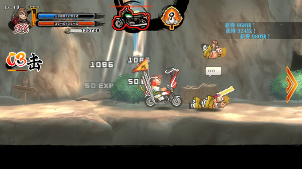 热血三国志：乱世风云.River City Saga: Three Kingdoms Next_1