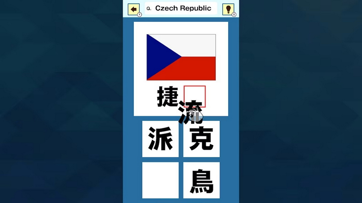Slot & Learn Country Names in Kanji_1
