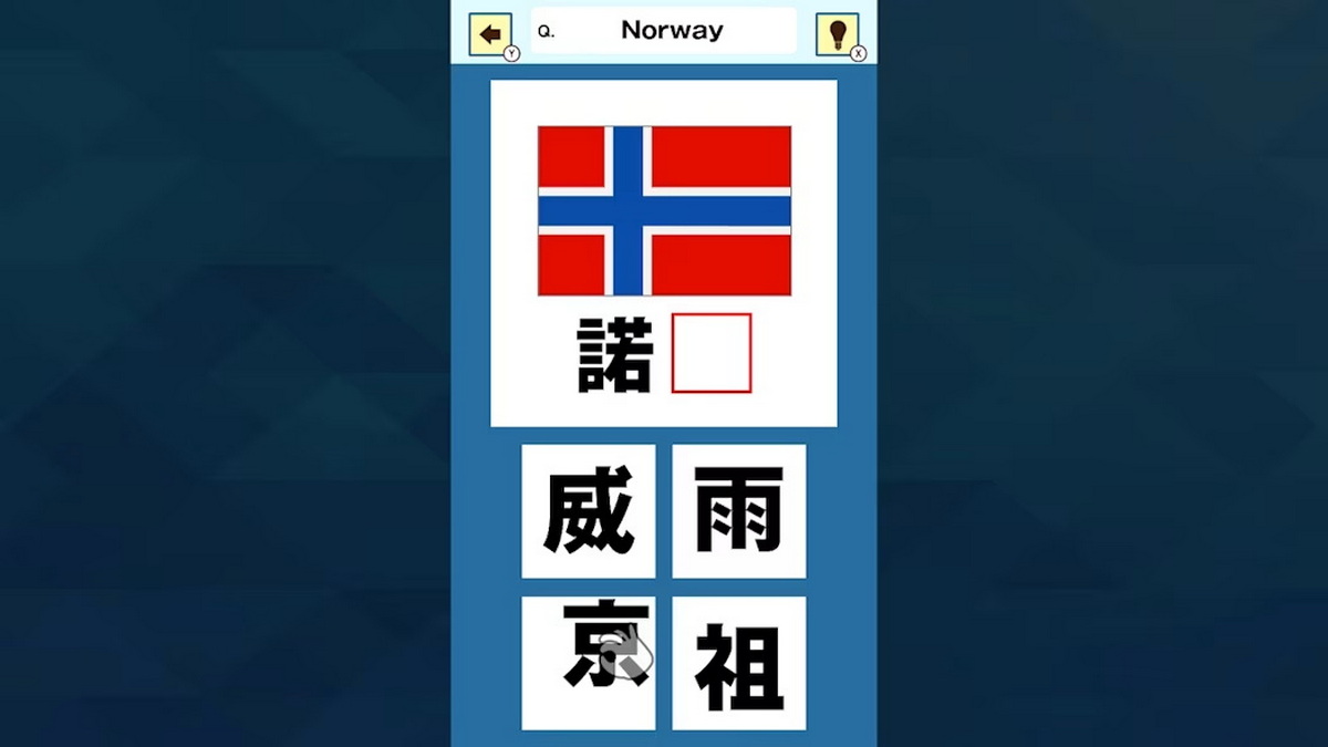 Slot & Learn Country Names in Kanji_2