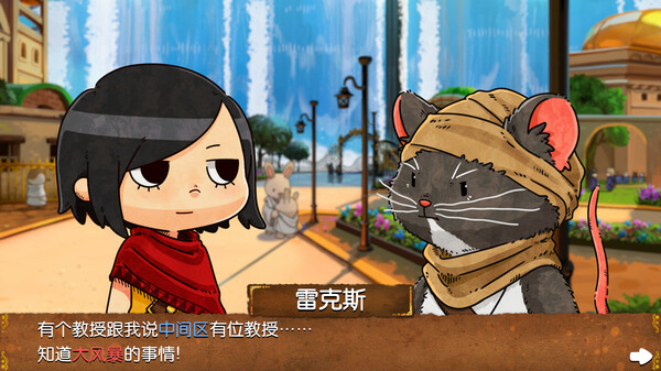 奈里：涨潮.Nairi: Rising Tide_0