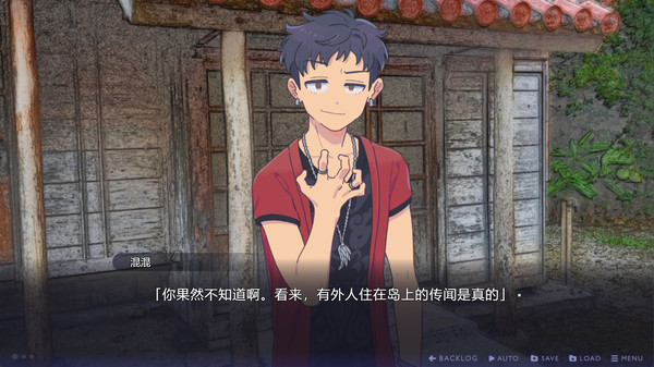 传述之魔女.Tales from Toyotoki: Arrival of the Witch_5