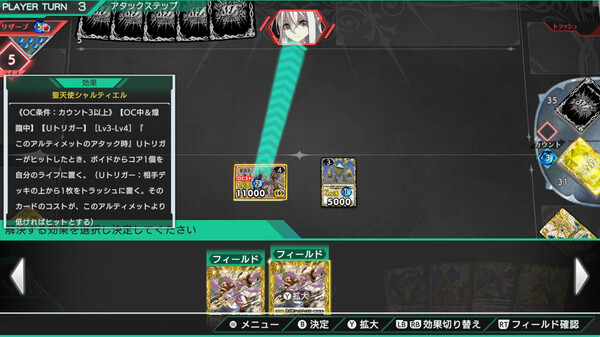 战斗之魂.Battle Spirits CrossOver_0