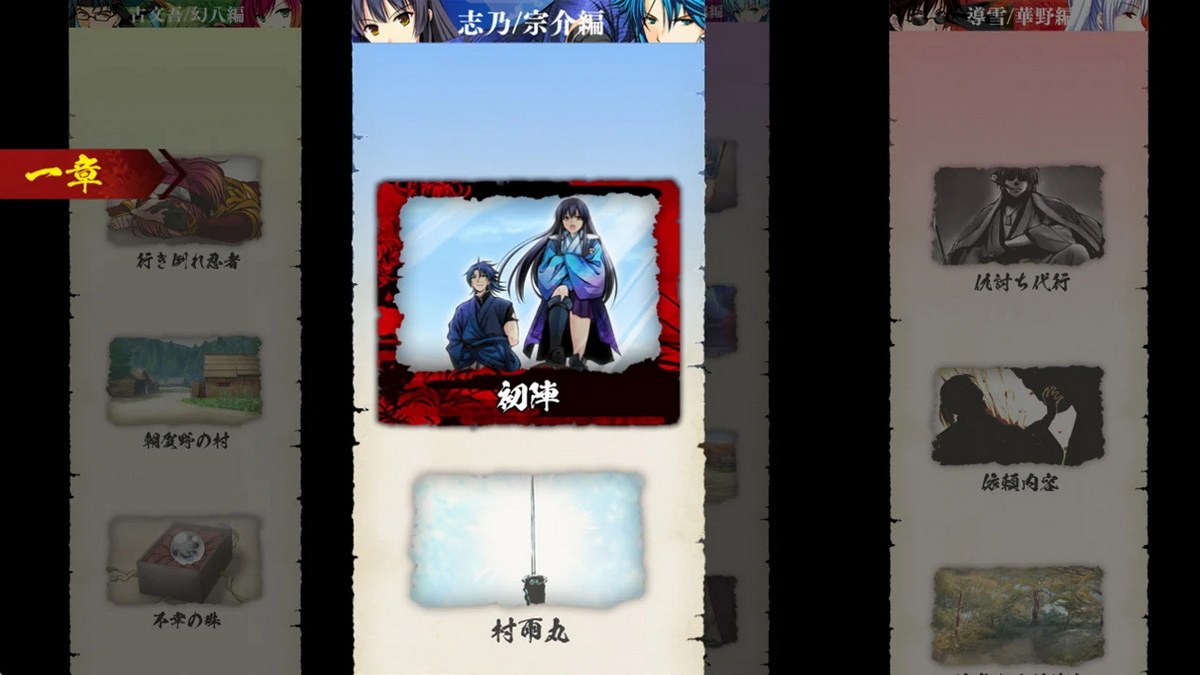 八犬传.Hakkenden_4