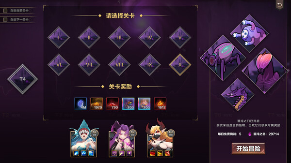 挂姬恶魔.Idle Devils_0