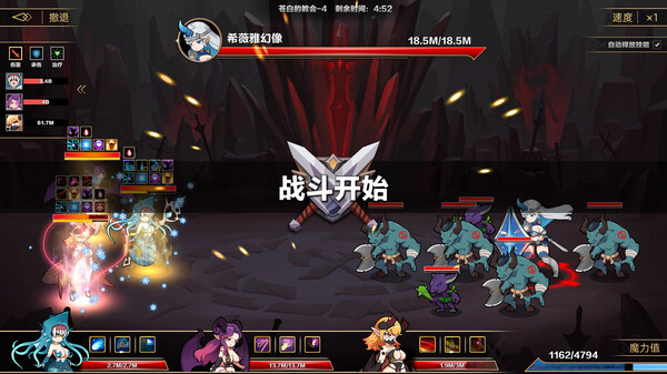 挂姬恶魔.Idle Devils_1
