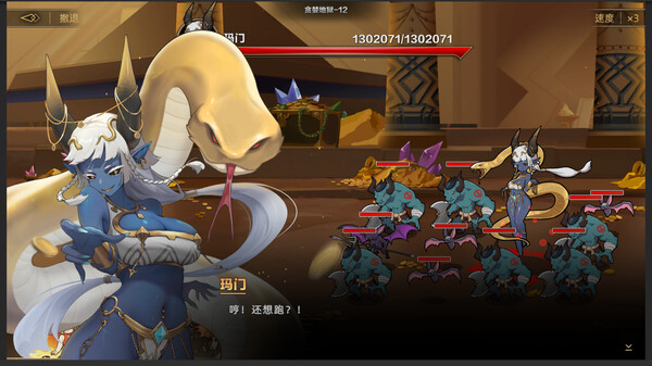 挂姬恶魔.Idle Devils_4