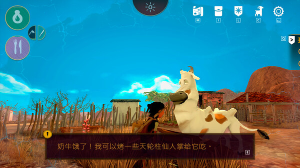 Arida：边区的觉醒.ARIDA: Backland’s Awakening_5