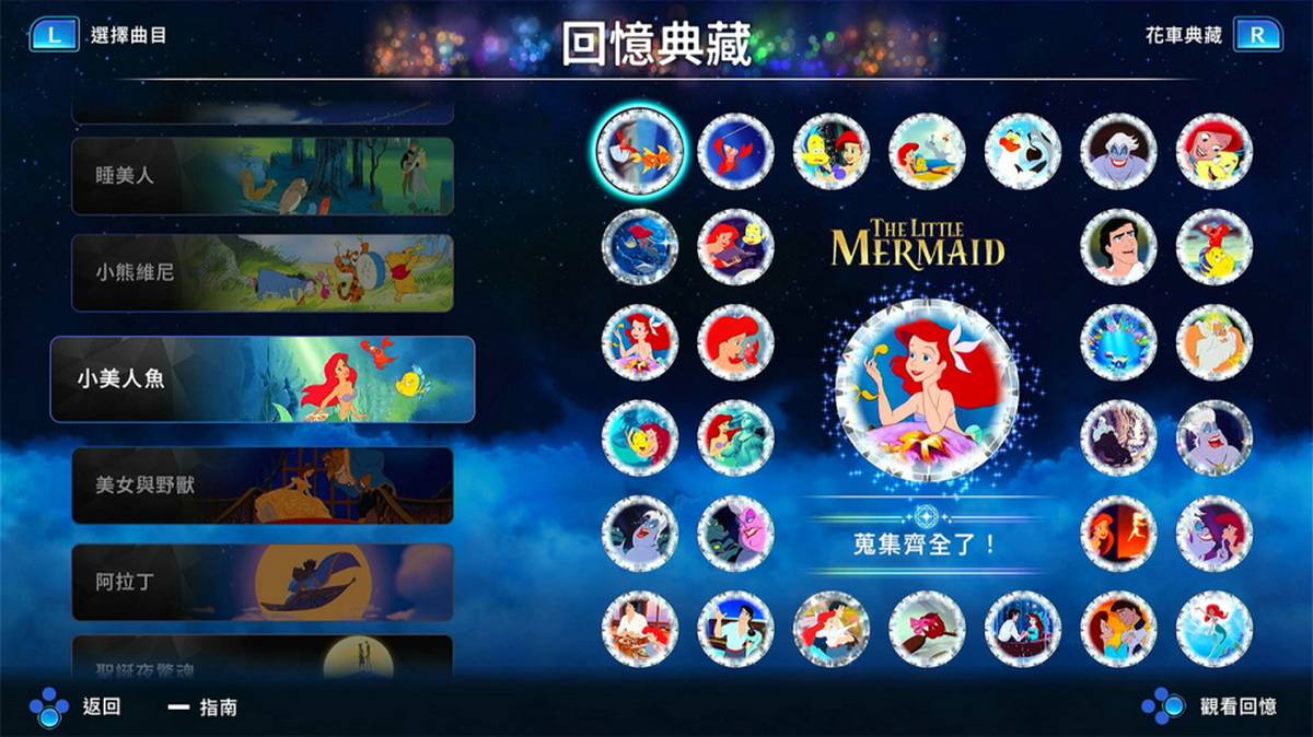 迪斯尼音乐游行：安可版.Disney Music Parade Encore_5