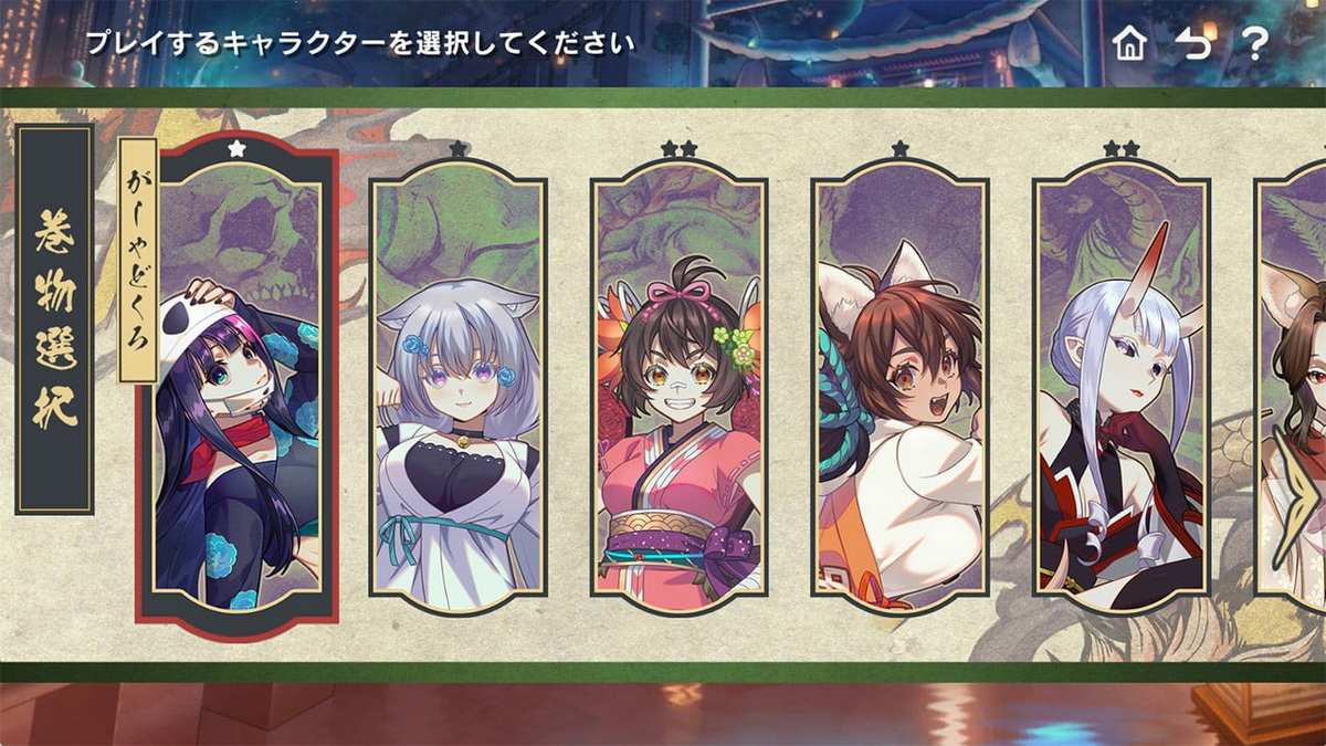 Gensou ~ Yumego Gochi ~_0