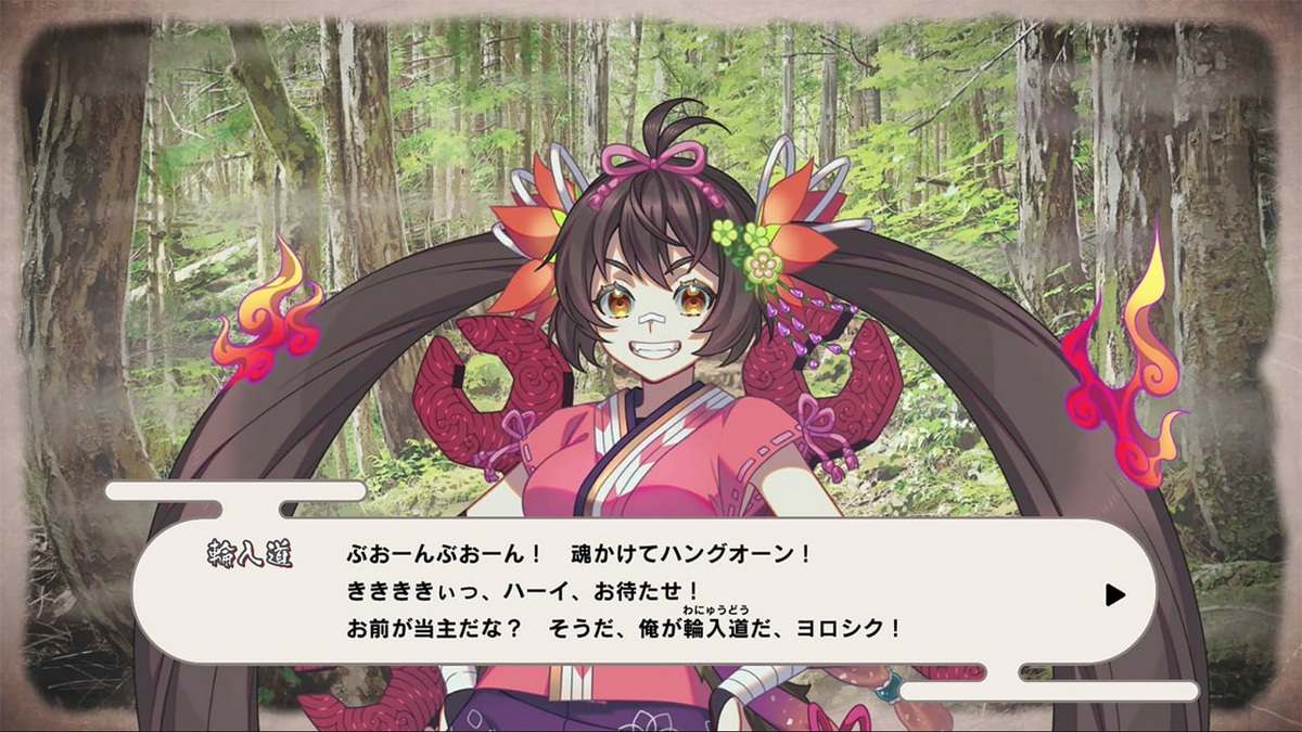 Gensou ~ Yumego Gochi ~_4