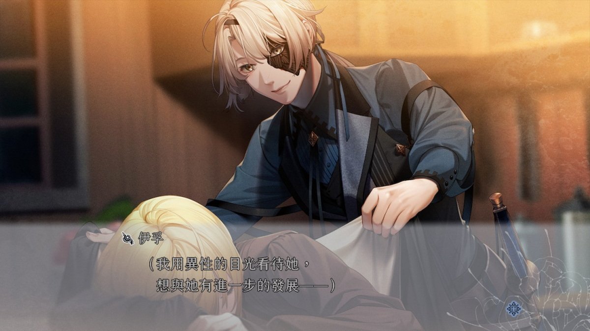 终远的威尔修 -EpiC:lycoris-.Virche Evermore: EpiC:Lycoris_0