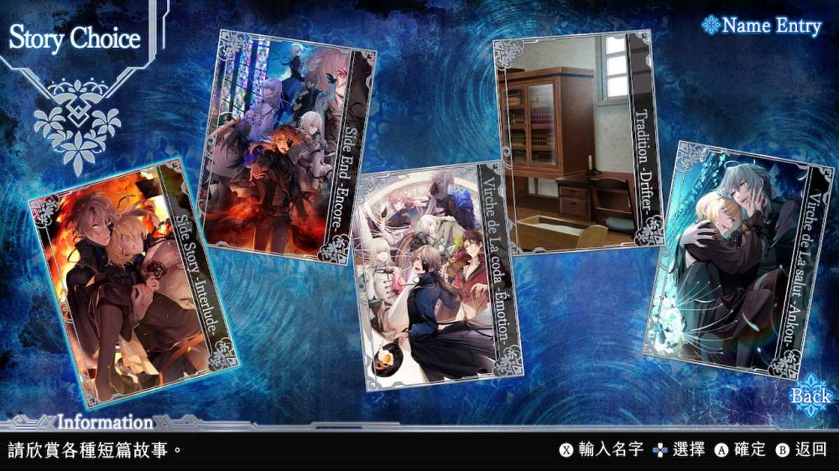 终远的威尔修 -EpiC:lycoris-.Virche Evermore: EpiC:Lycoris_5